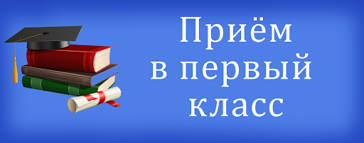 Чудесный, яркий - первый класс бывает в жизни только раз!