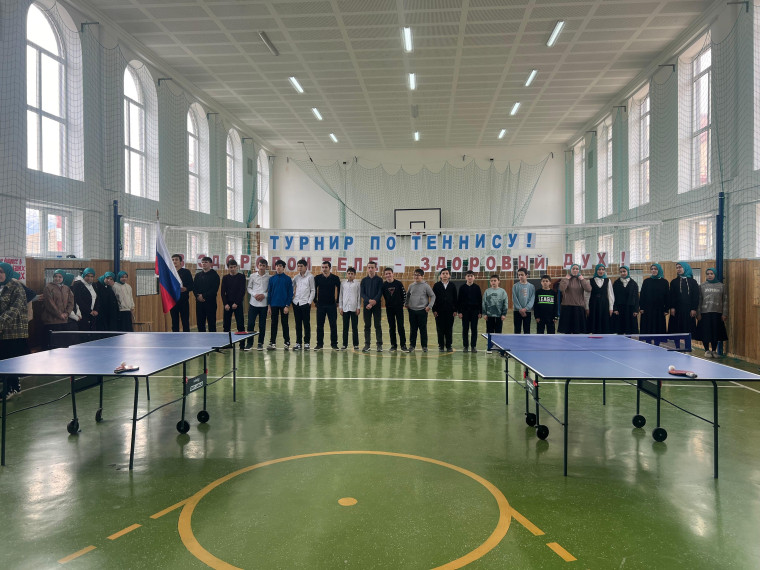 Турнир по настольному теннису.